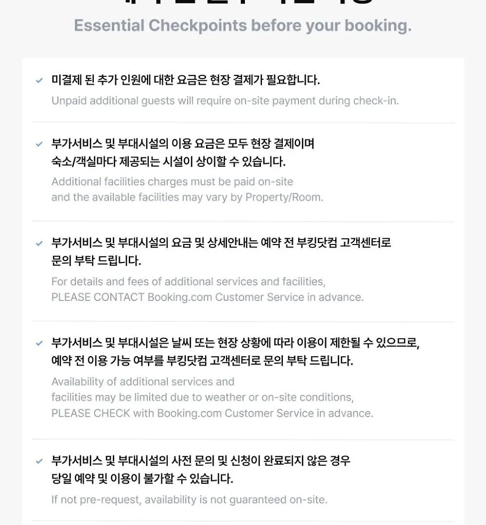 Ganghwa Seokmodo Sunset House Hotel Incheon 3*,  South Korea